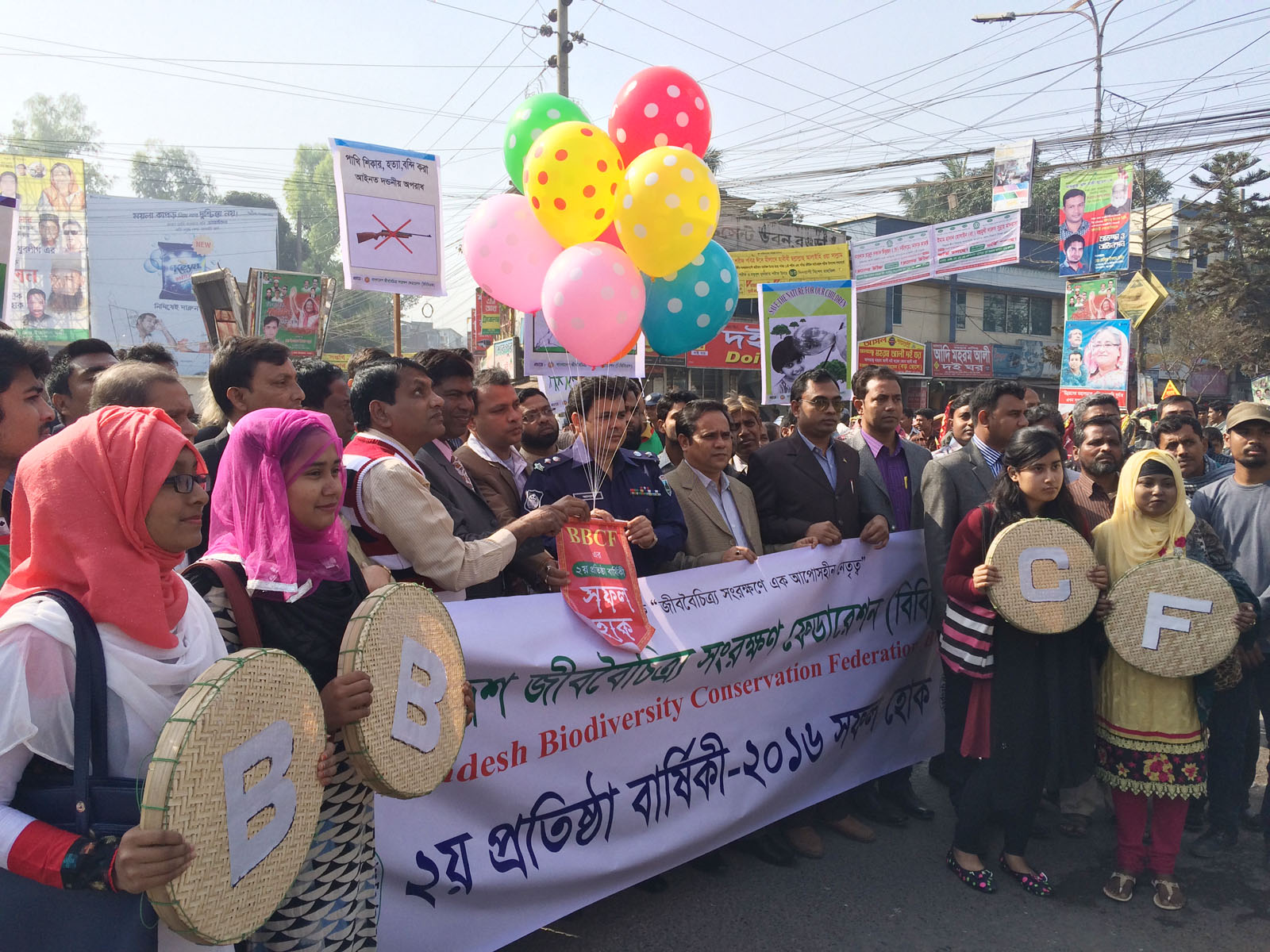 bogra-humenchain-photo-06-12-16-1