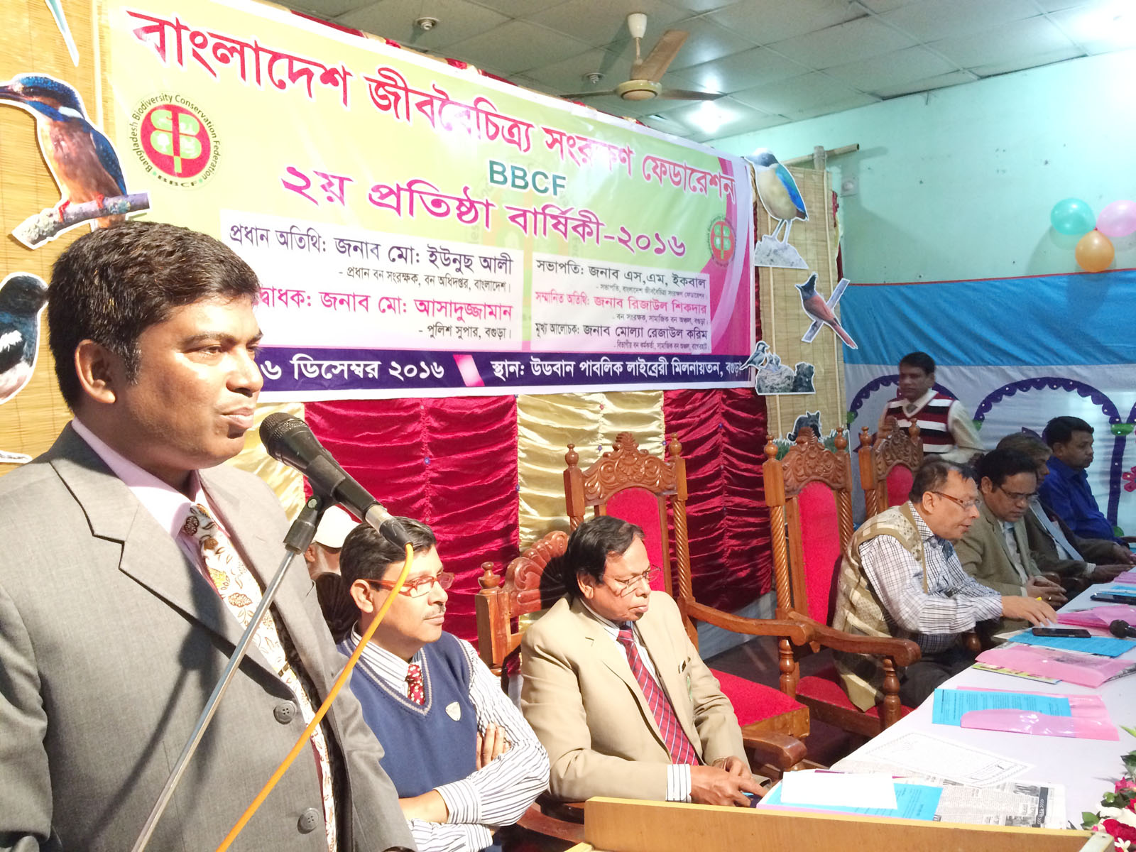bogra-humenchain-photo-06-12-16-3